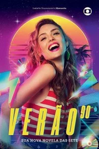 Постер к Лето 90 х (1 сезон)